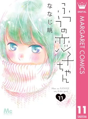 Volume 11