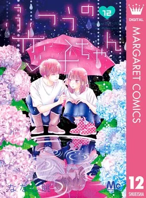 Volume 12