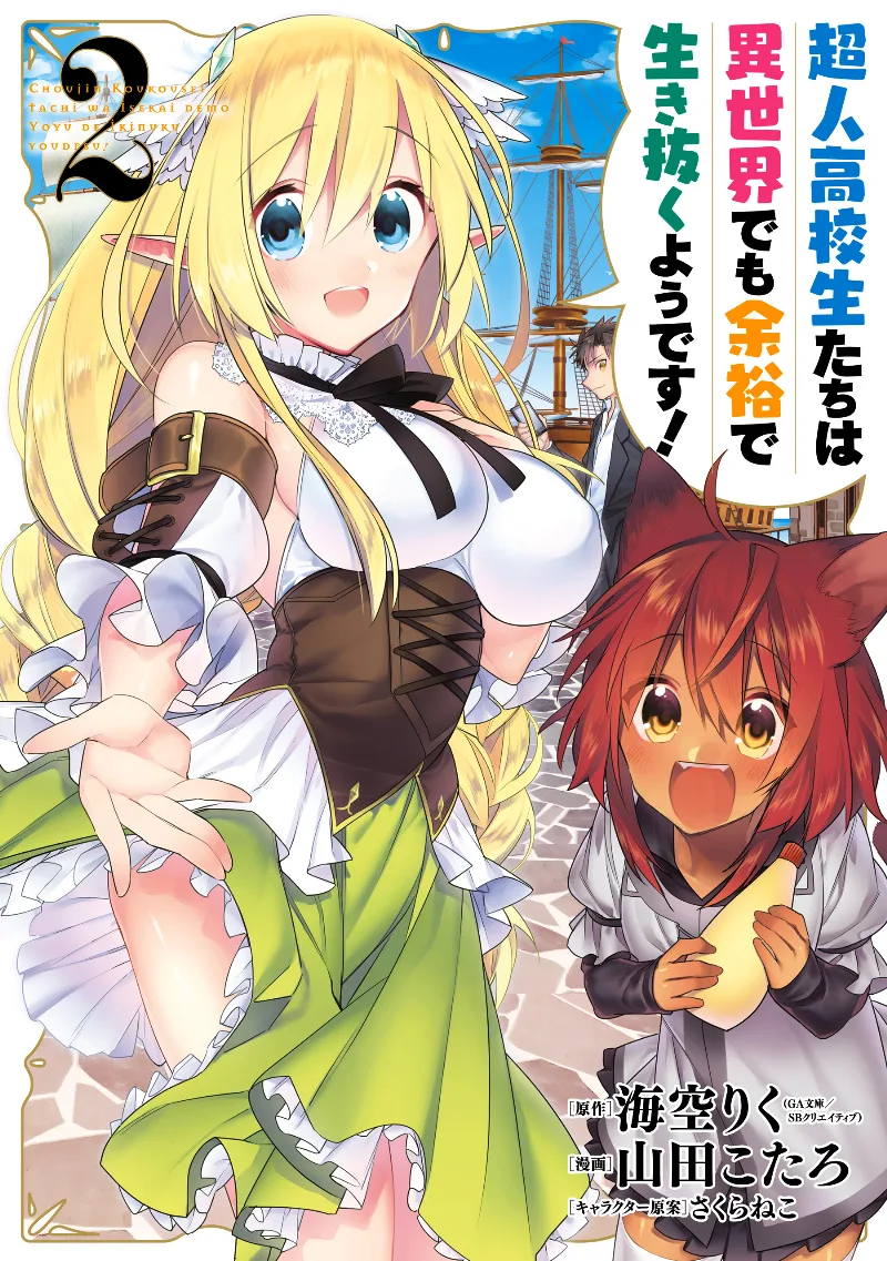 Volume 02