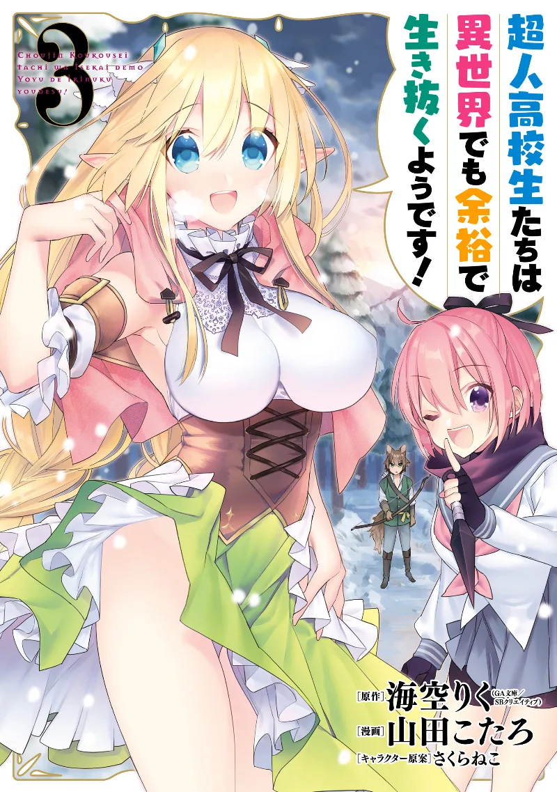 Volume 03