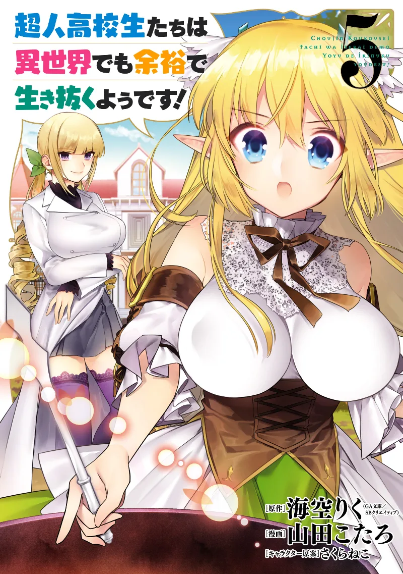 Volume 05