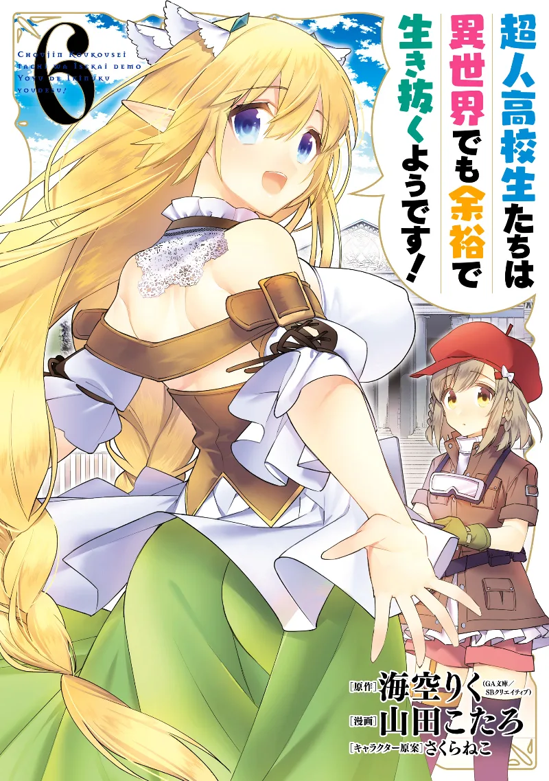 Volume 06