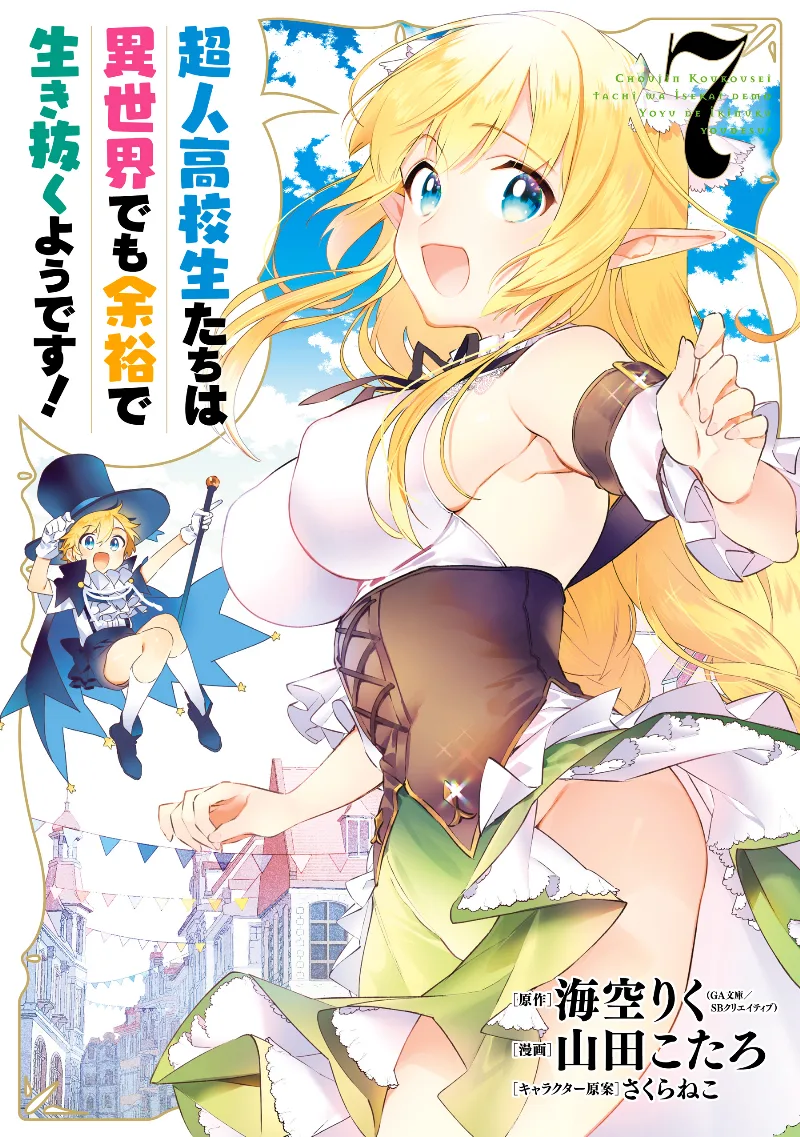 Volume 07
