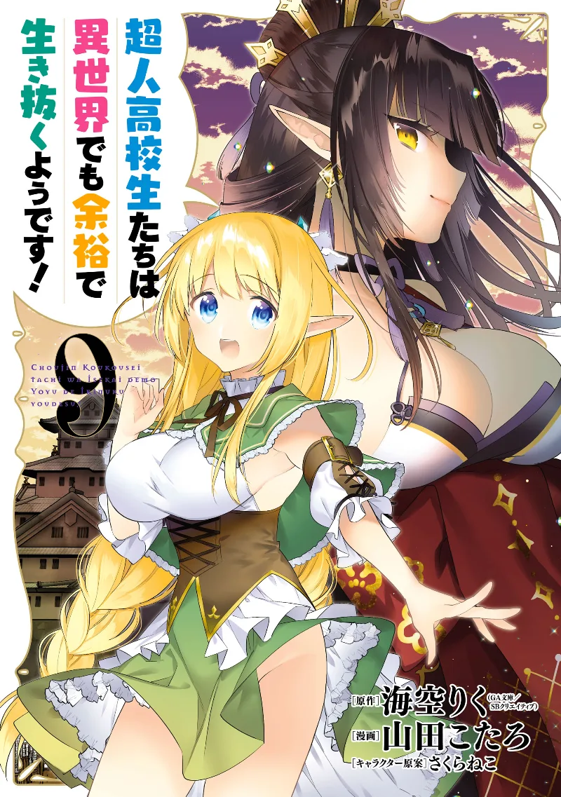 Volume 09