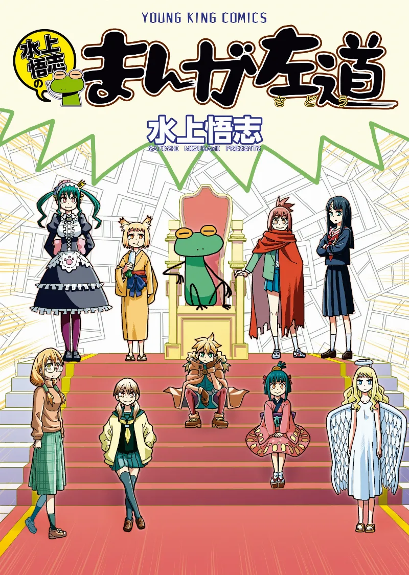 Volume 01