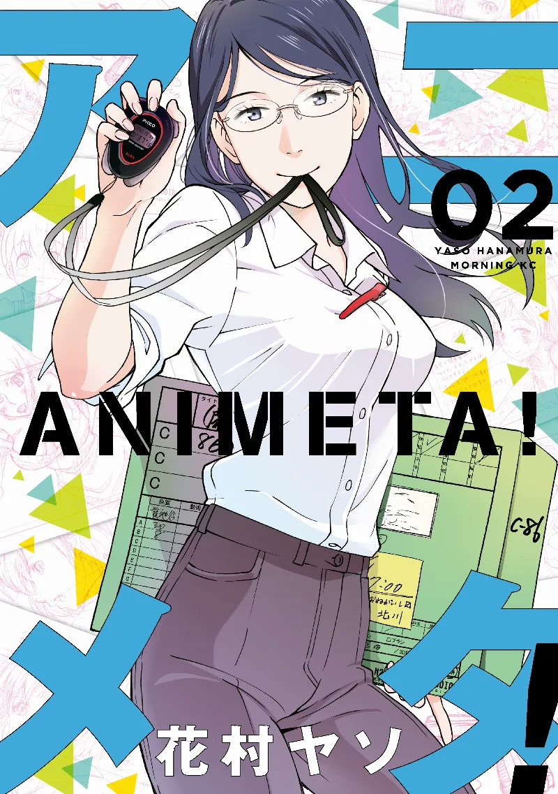 Volume 02