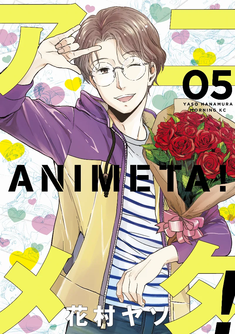 Volume 05