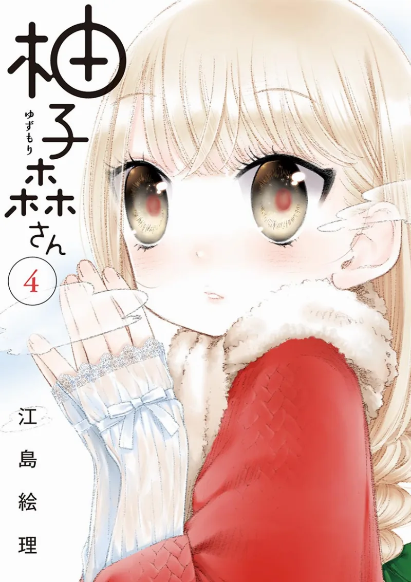 Volume 04