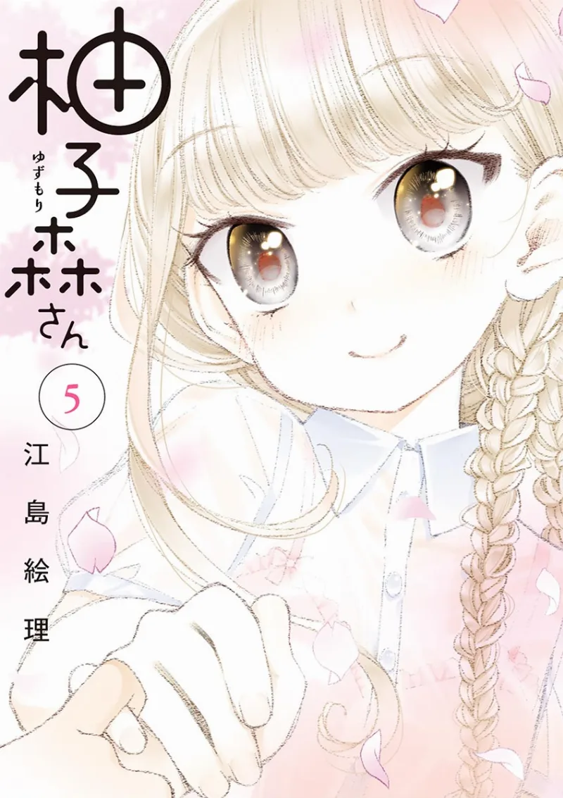 Volume 05