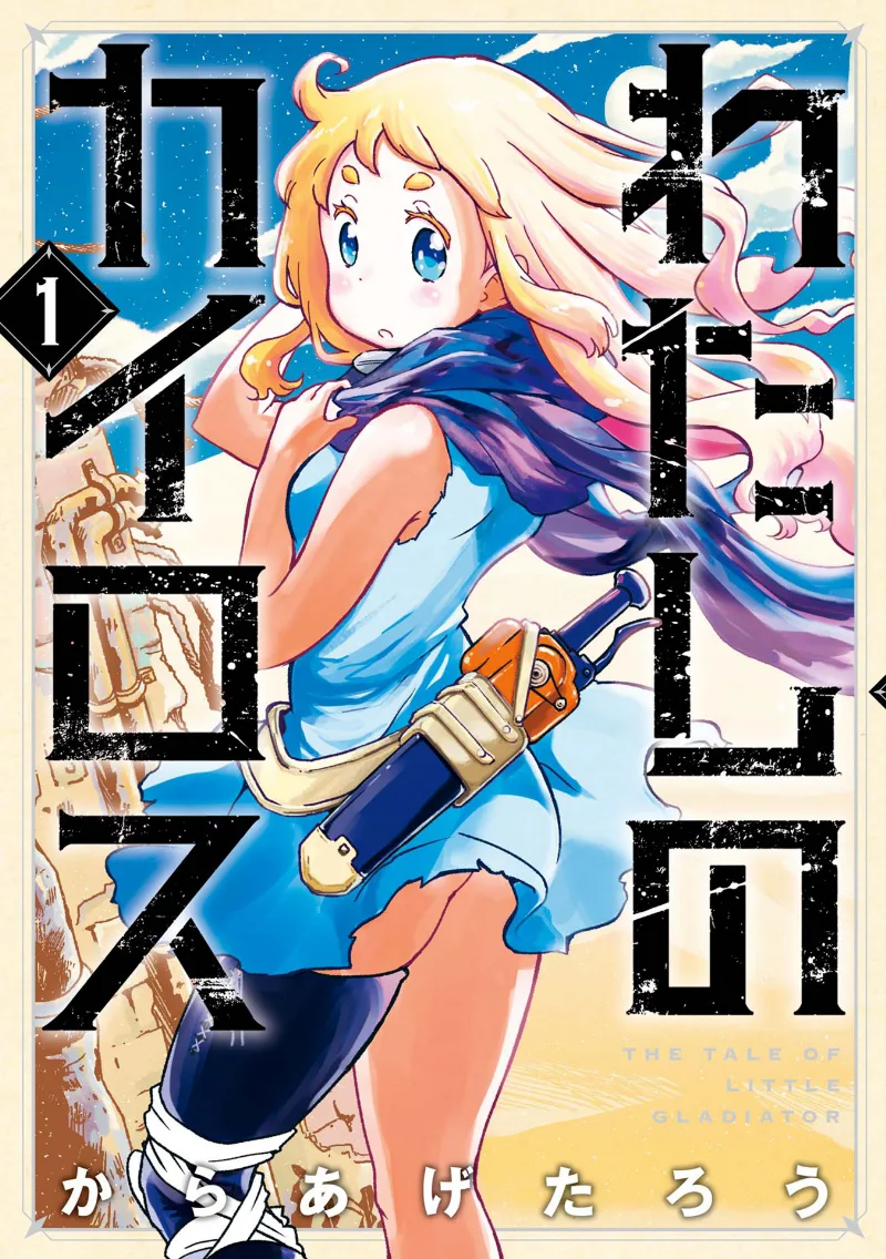 Volume 01