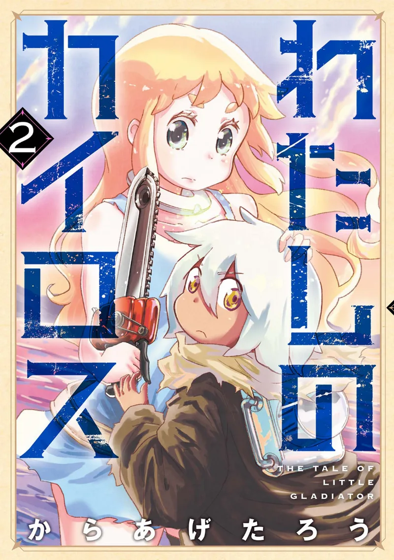 Volume 02