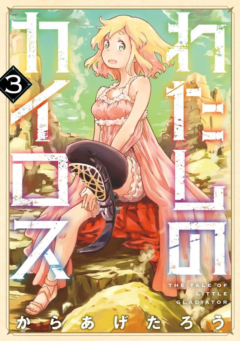 Volume 03