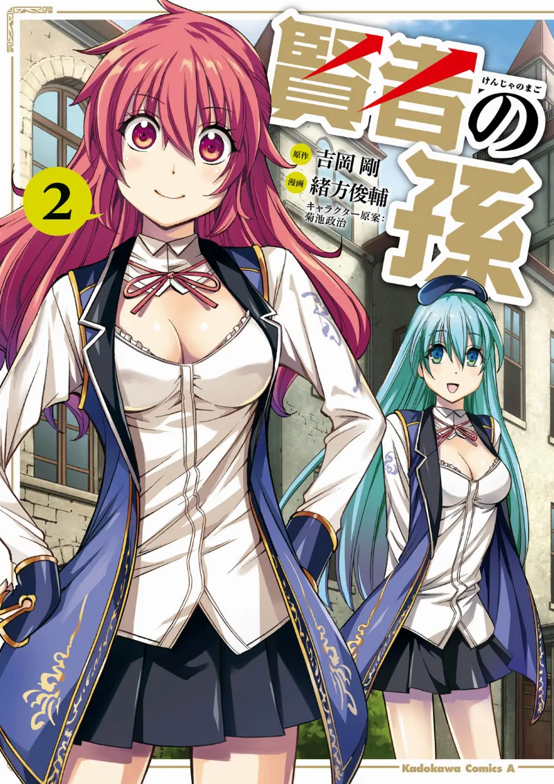 Volume 02