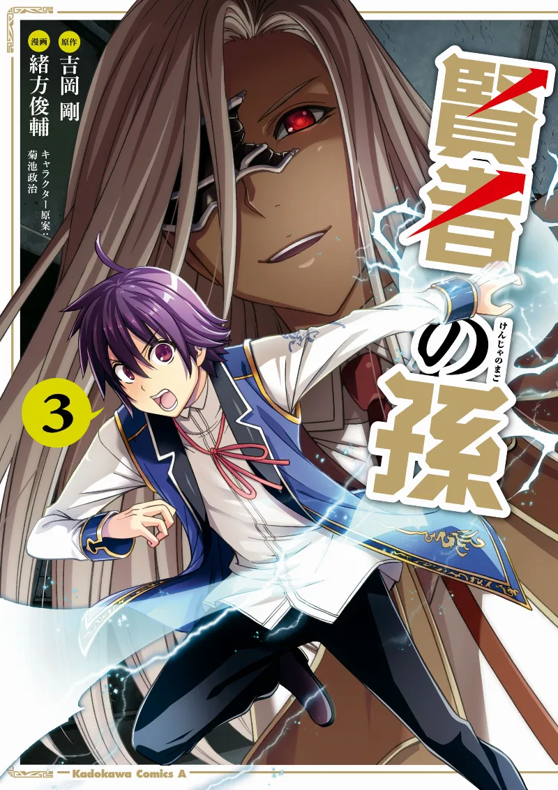Volume 03