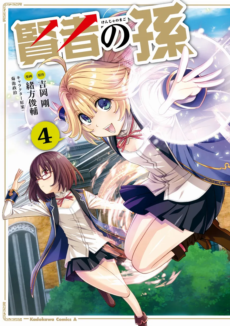 Volume 04