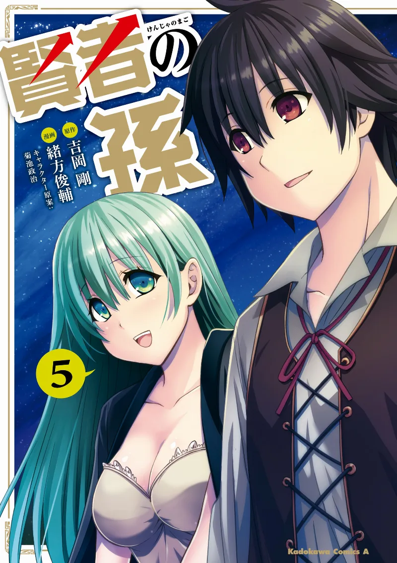Volume 05