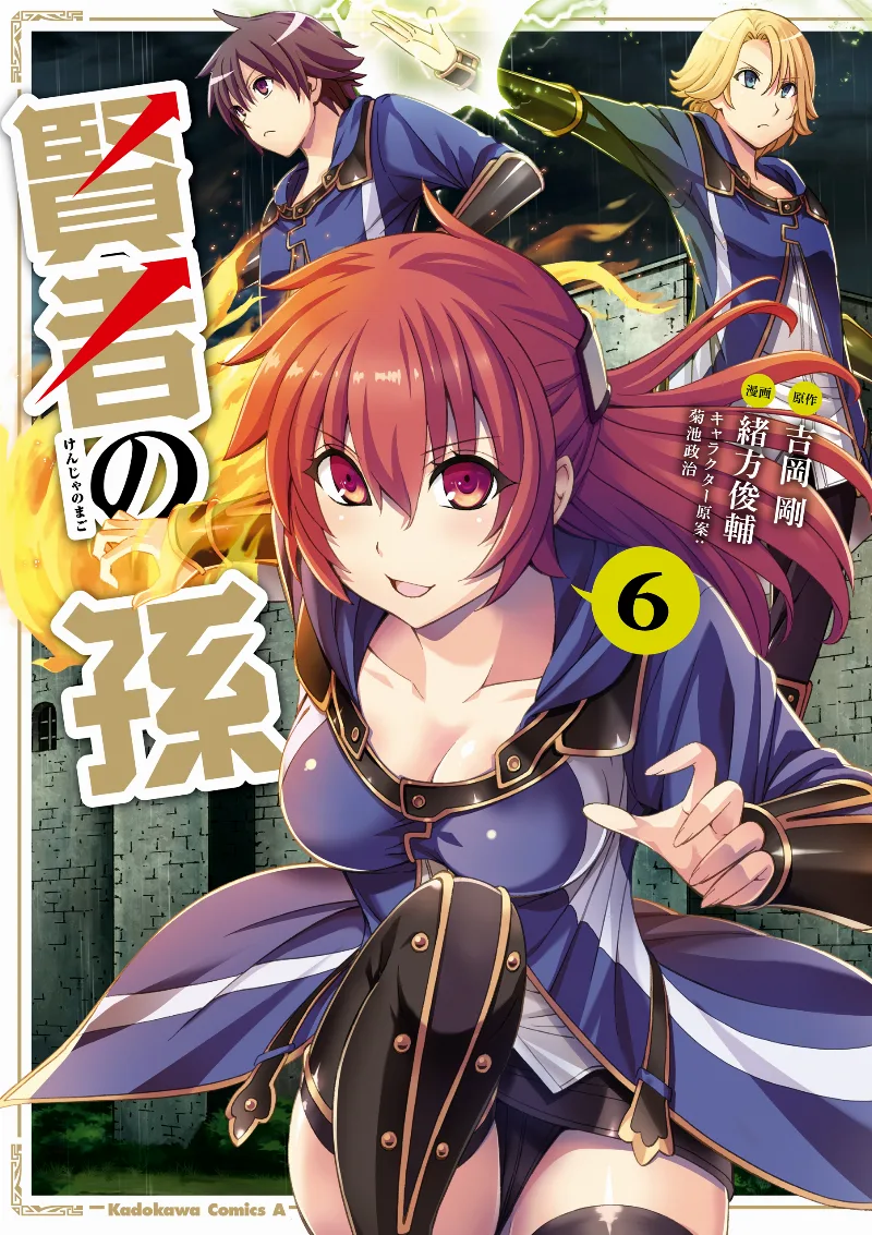 Volume 06
