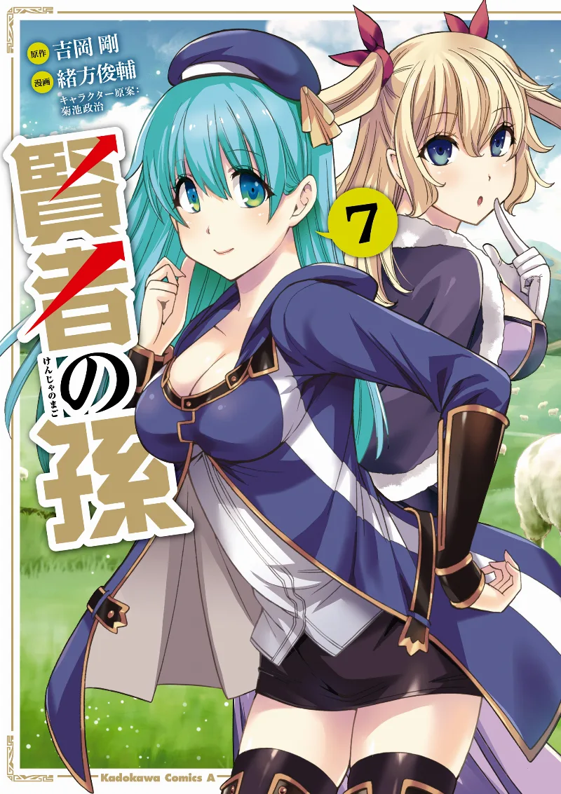 Volume 07