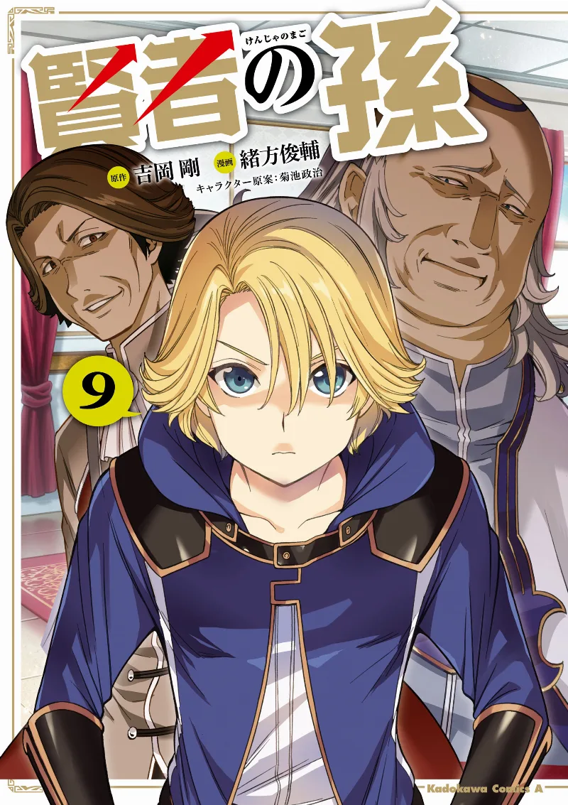 Volume 09