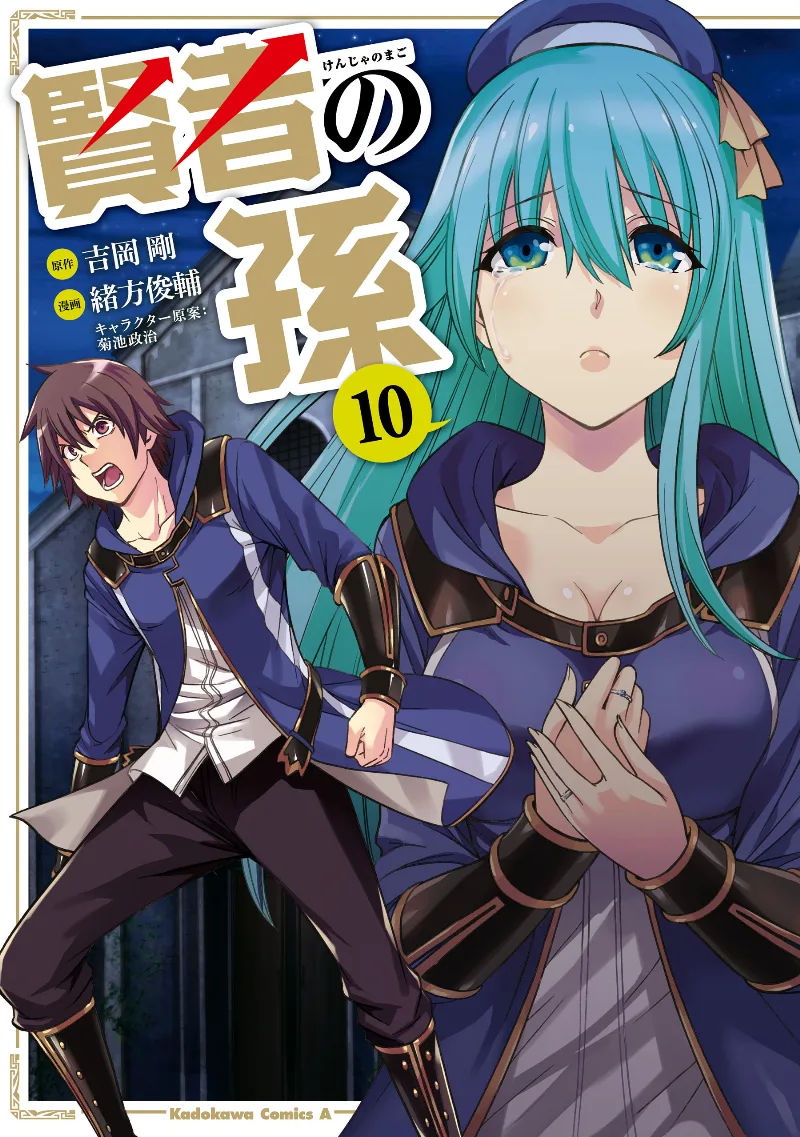 Volume 10