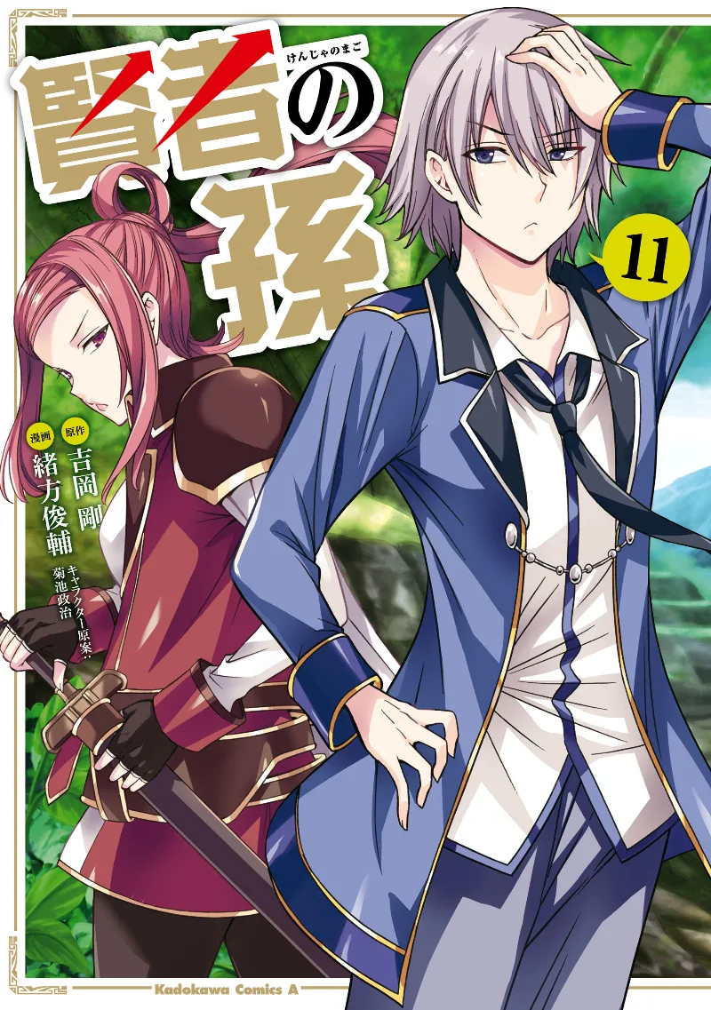 Volume 11