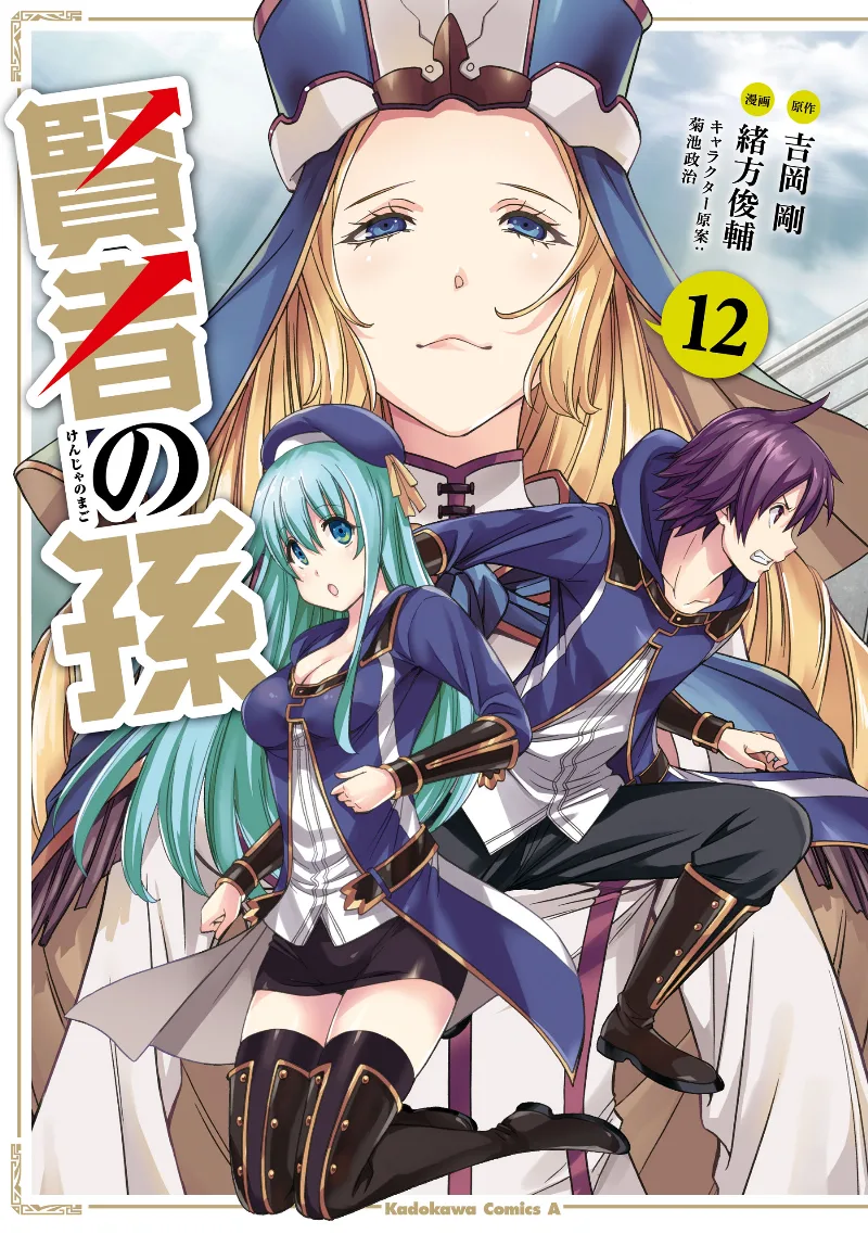 Volume 12