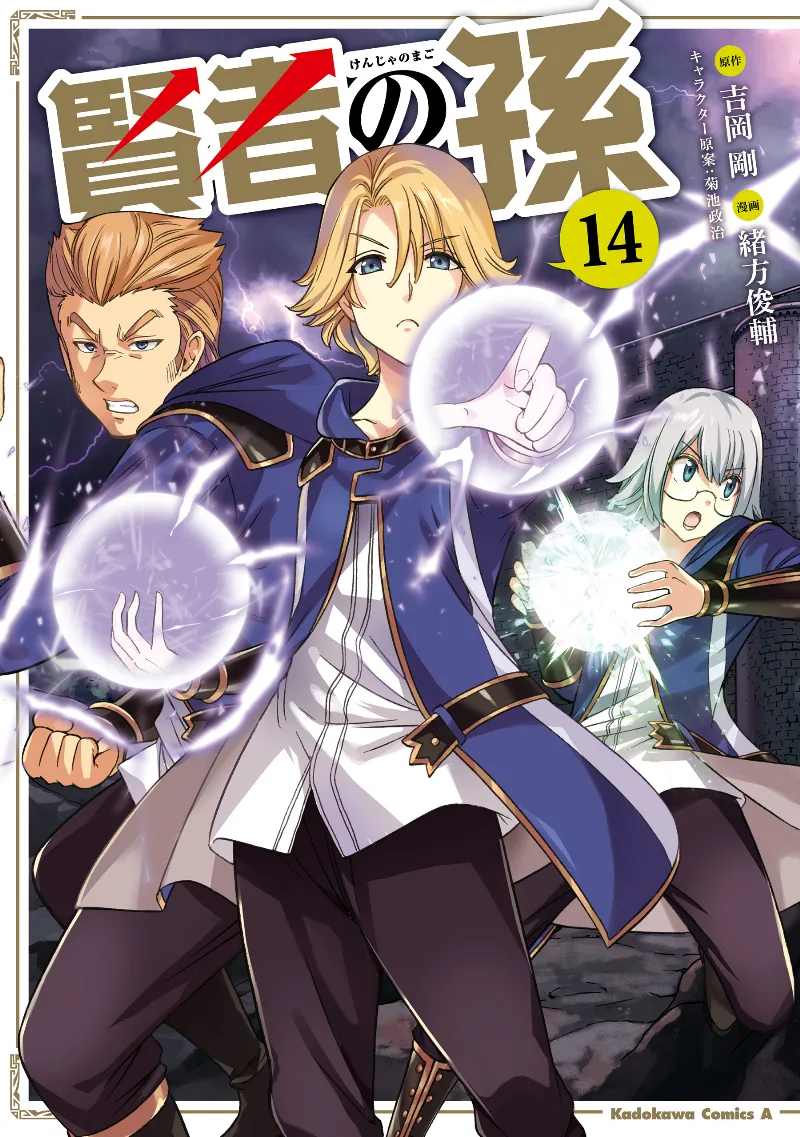 Volume 14