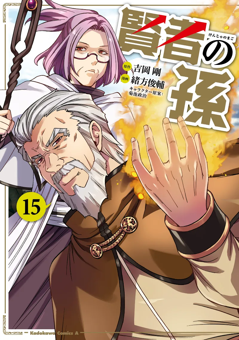 Volume 15