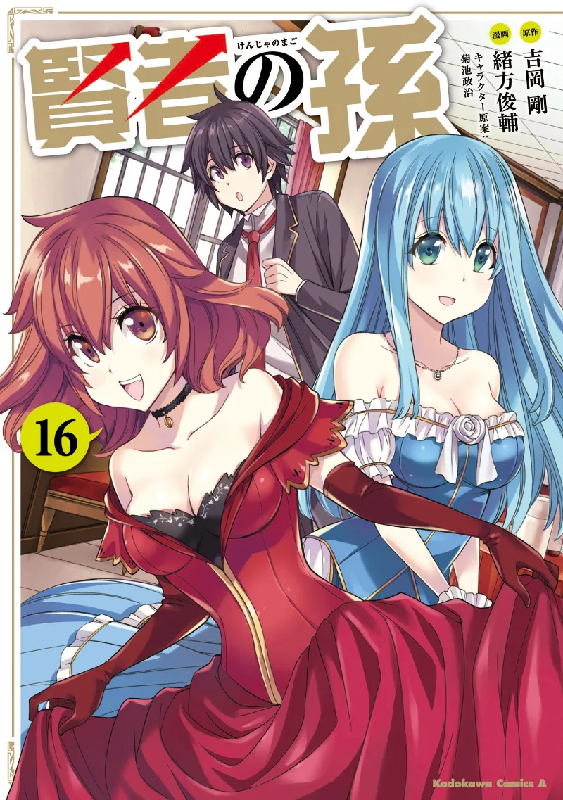 Volume 16