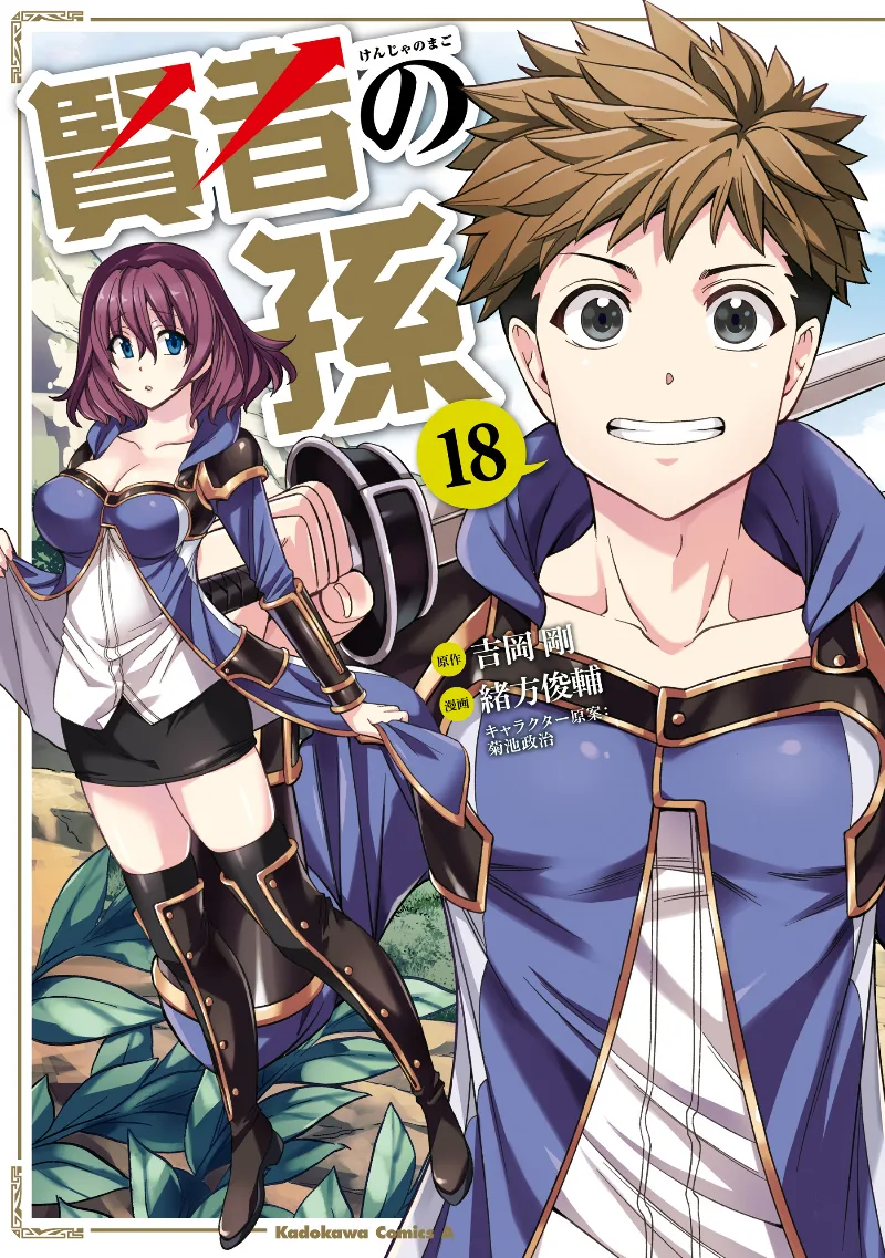 Volume 18