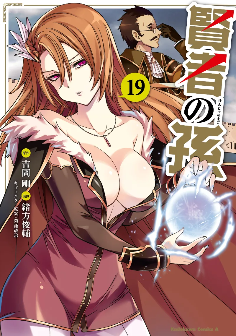 Volume 19