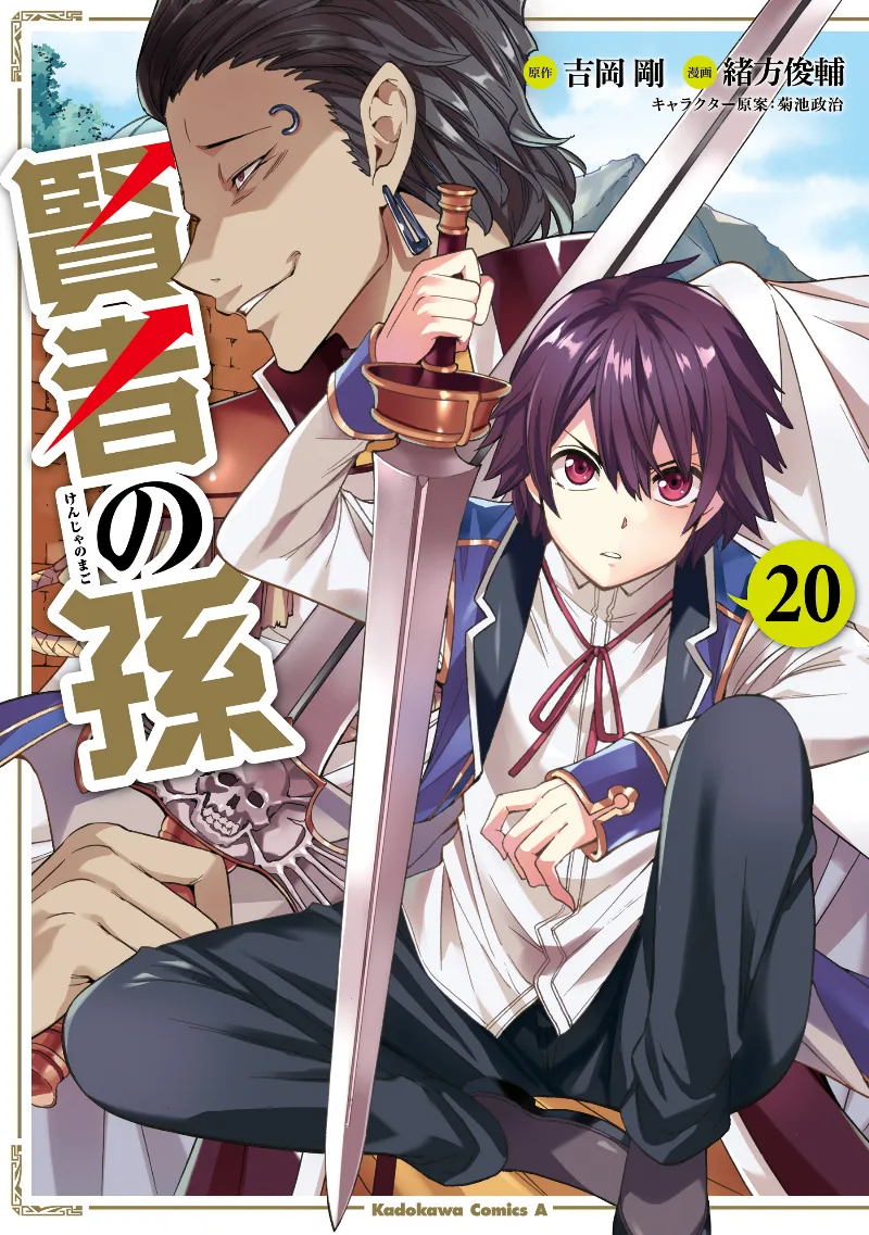 Volume 20