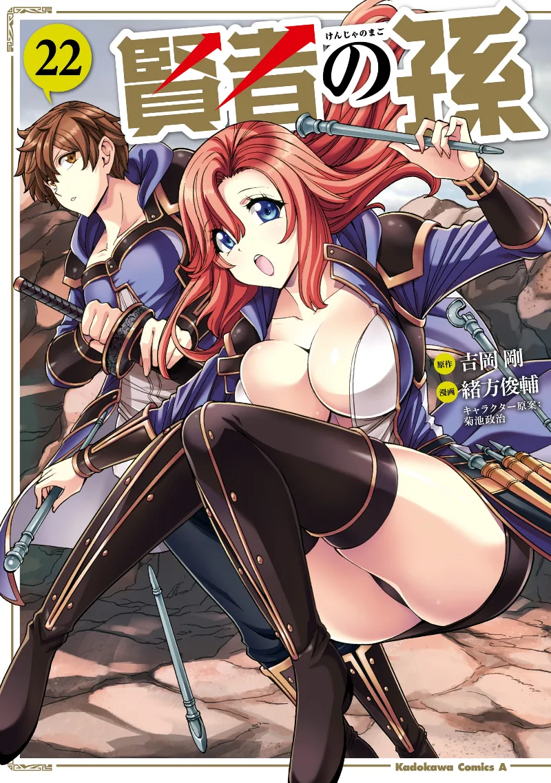 Volume 22