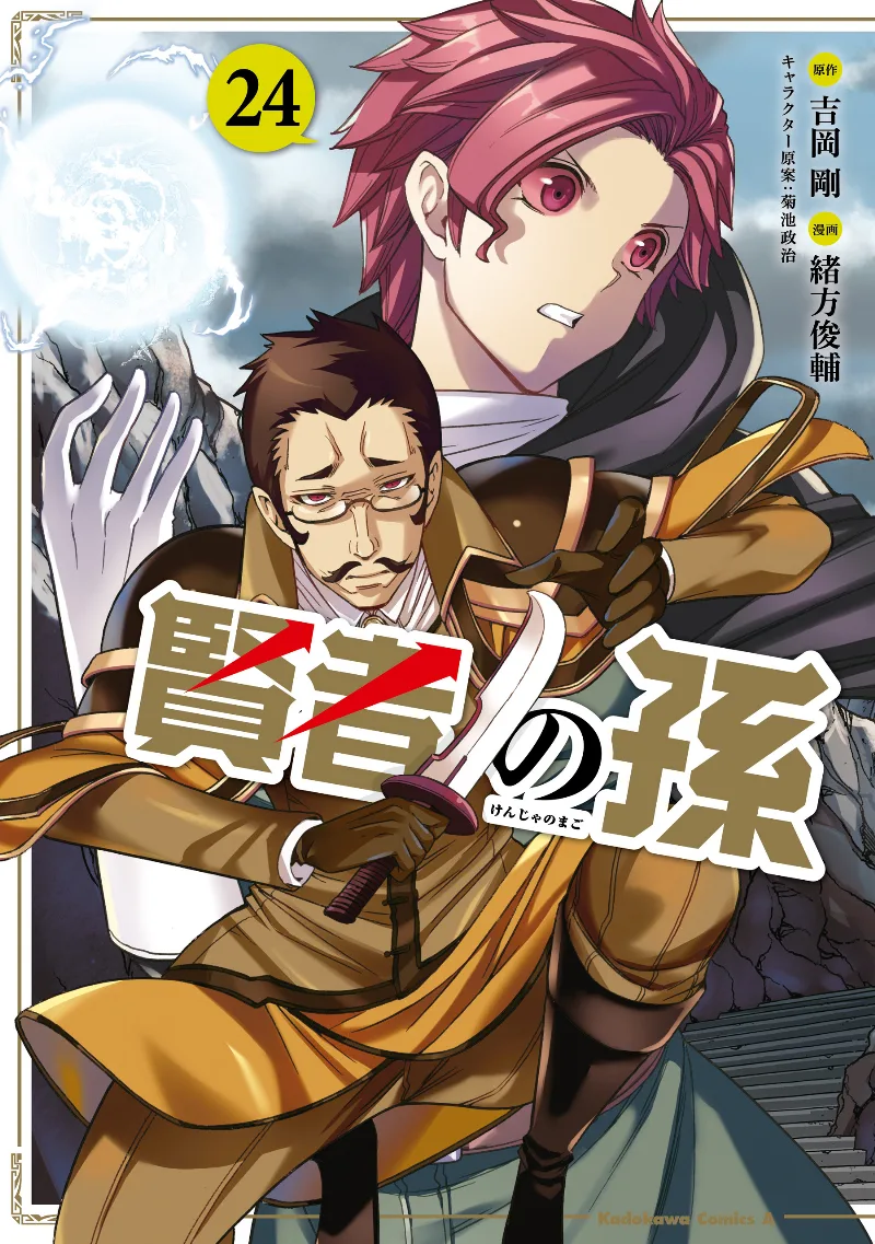Volume 24