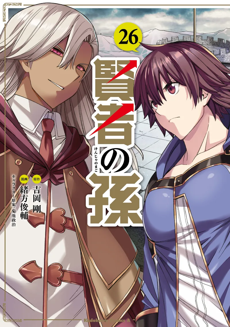 Volume 26