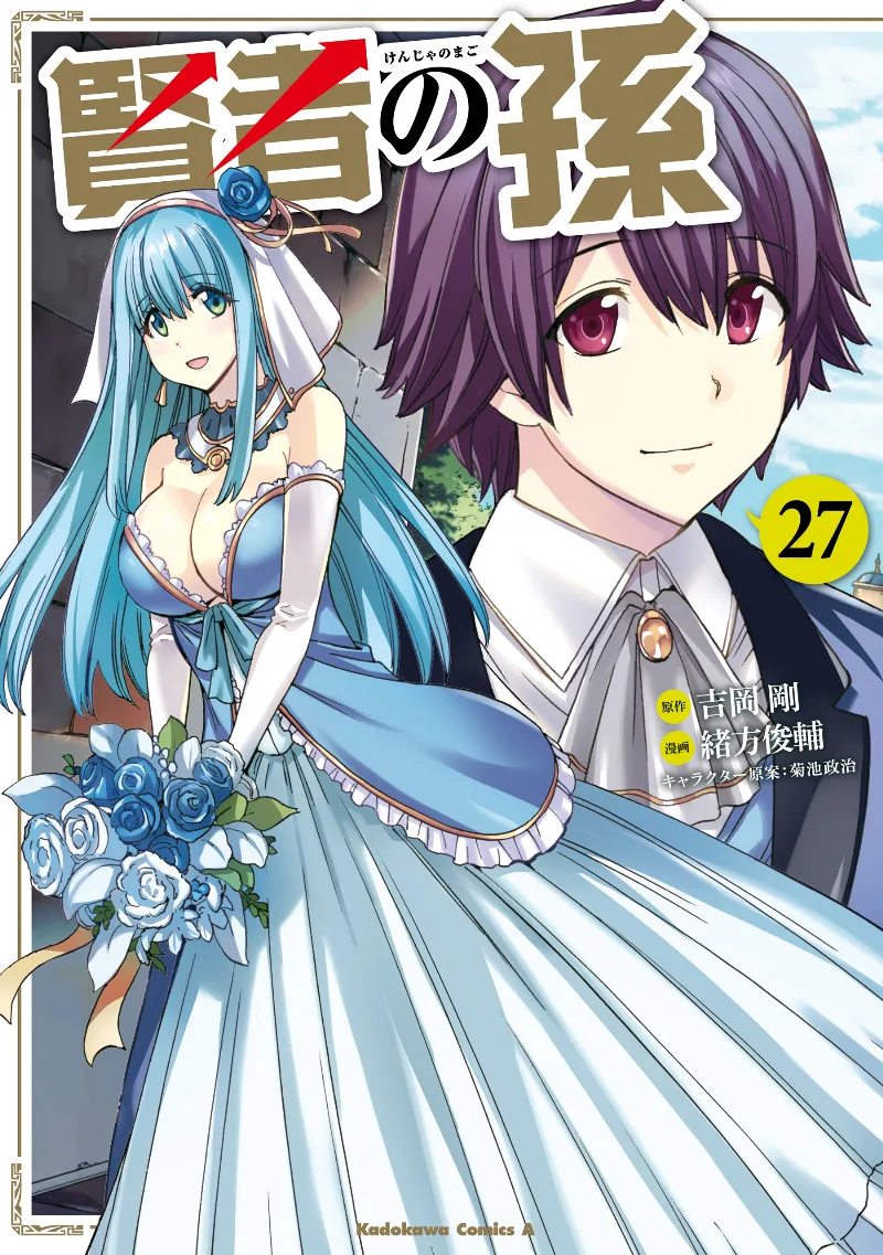 Volume 27