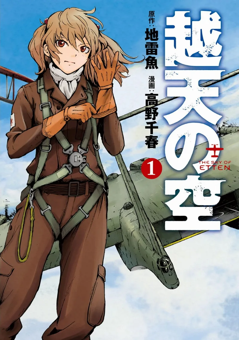 Volume 01