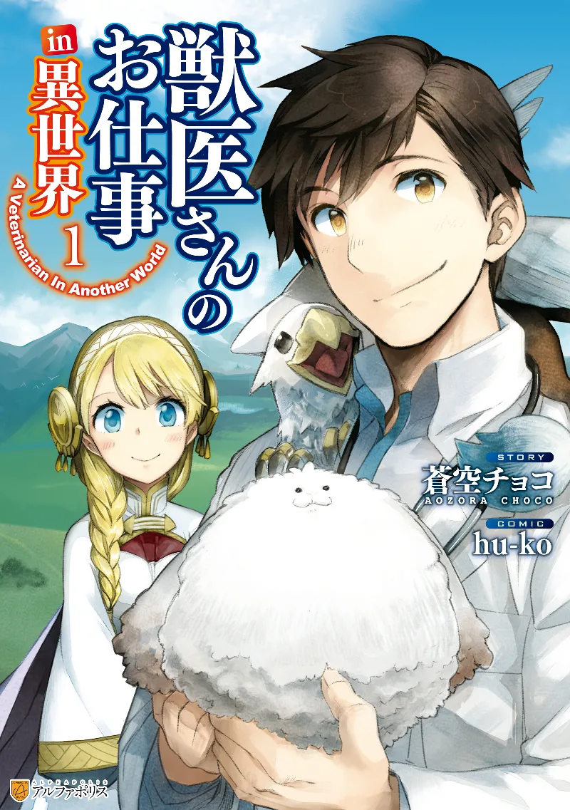 Volume 01