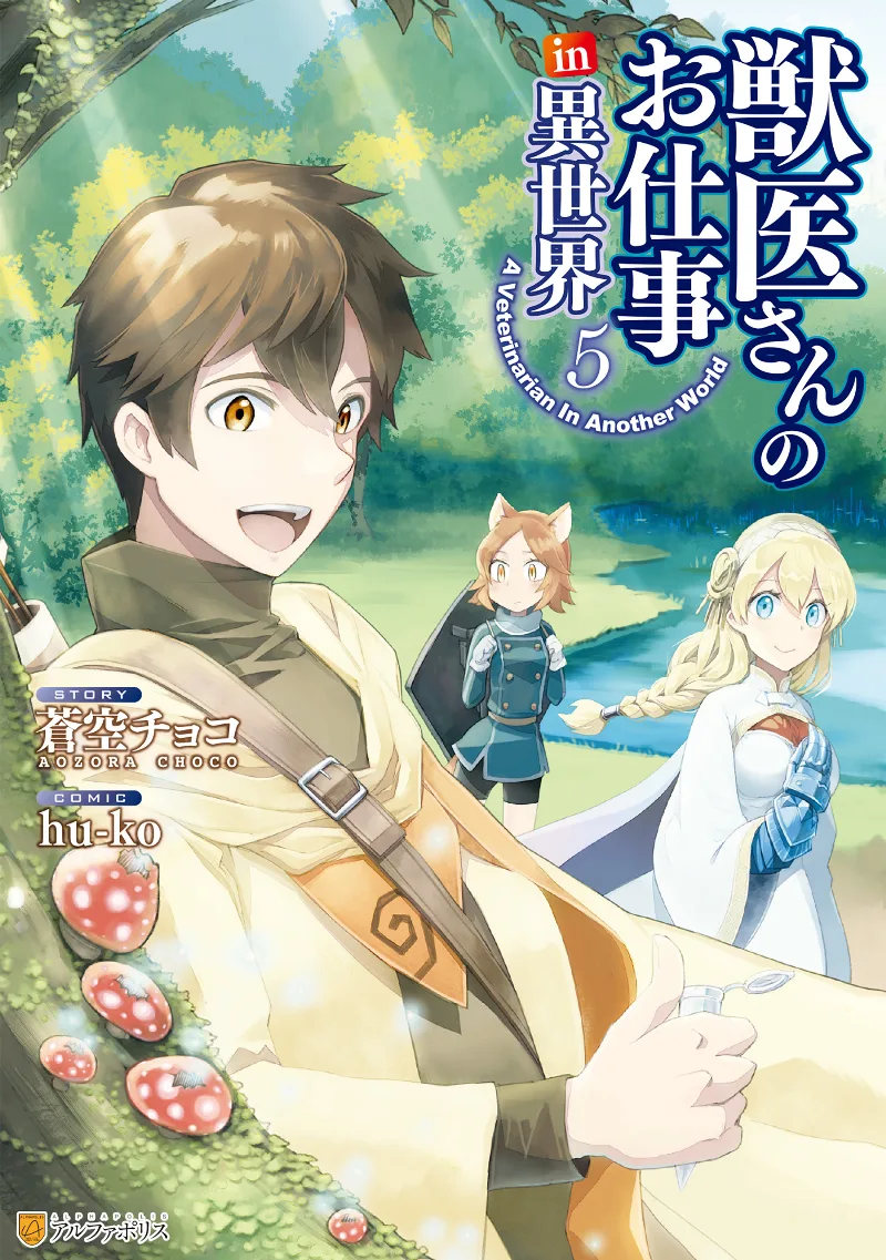 Volume 05