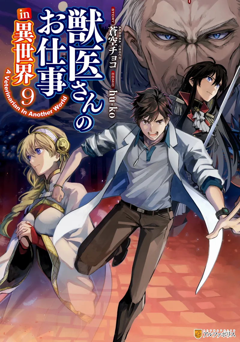 Volume 09