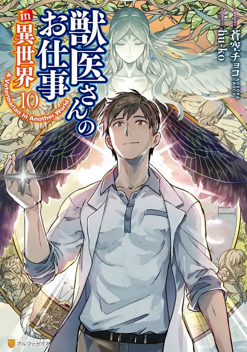 Volume 10