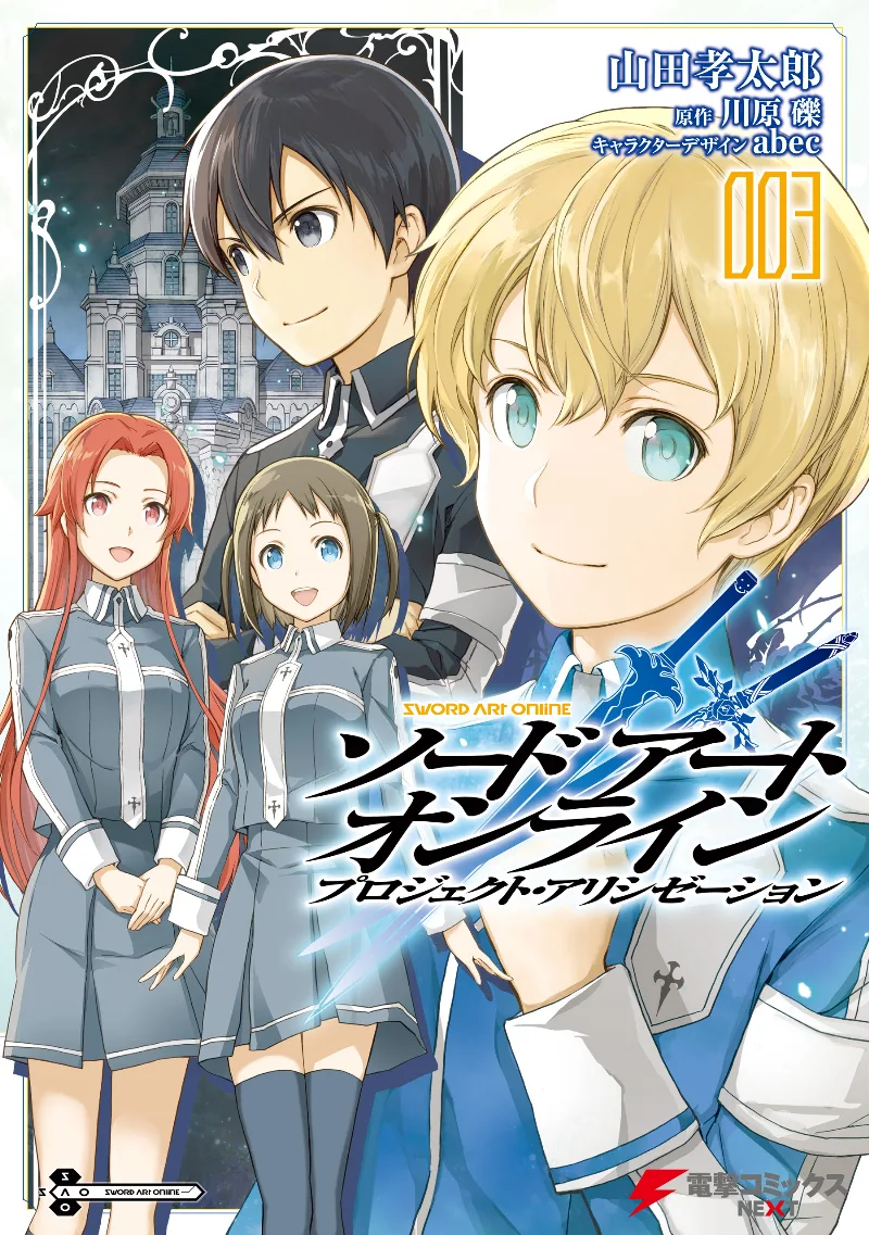Volume 03