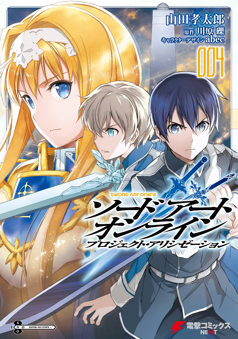 Volume 04
