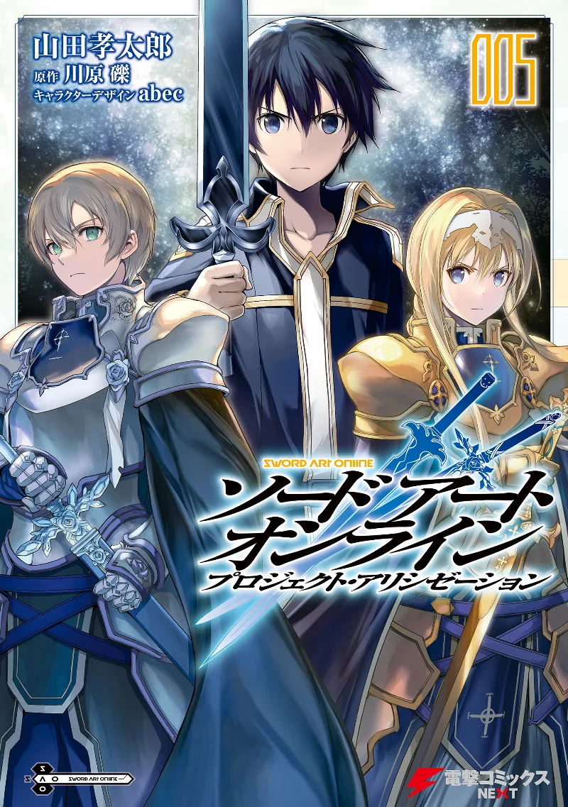 Volume 05