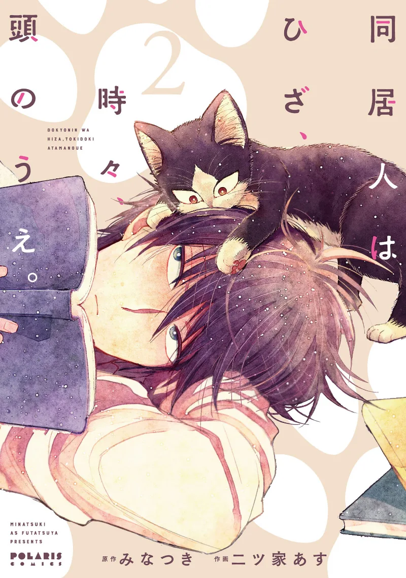 Volume 02