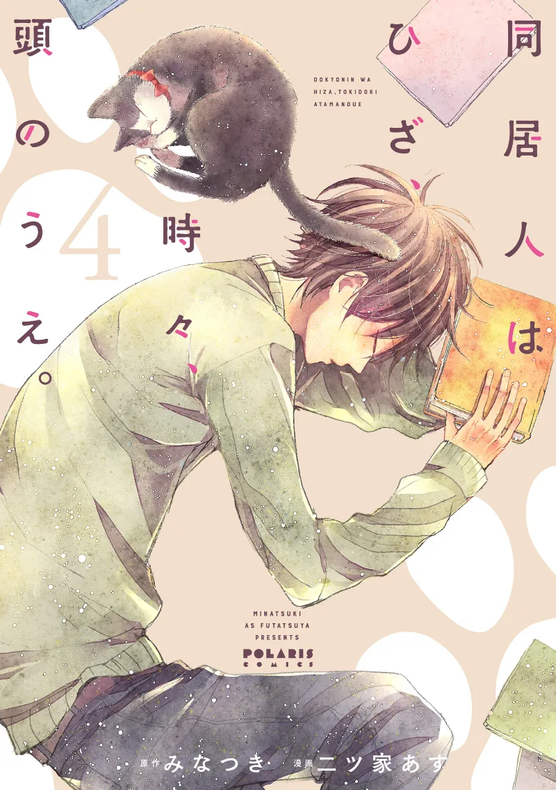 Volume 04