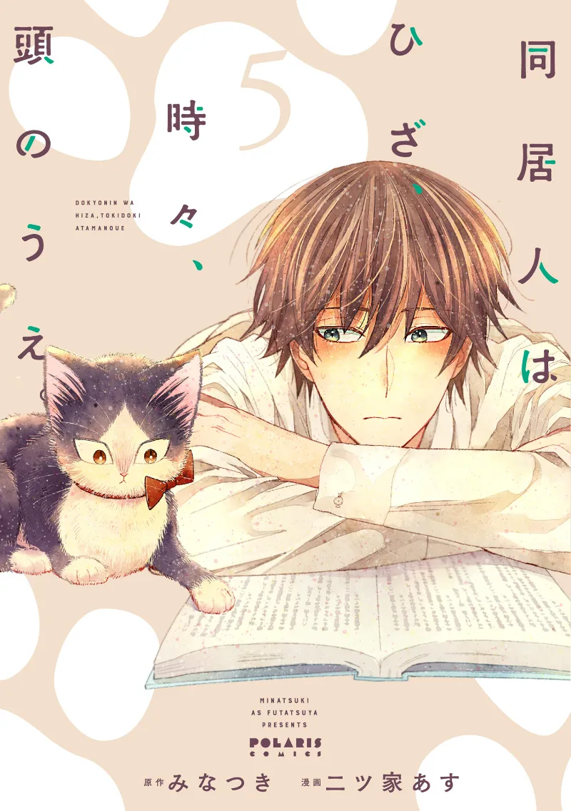Volume 05