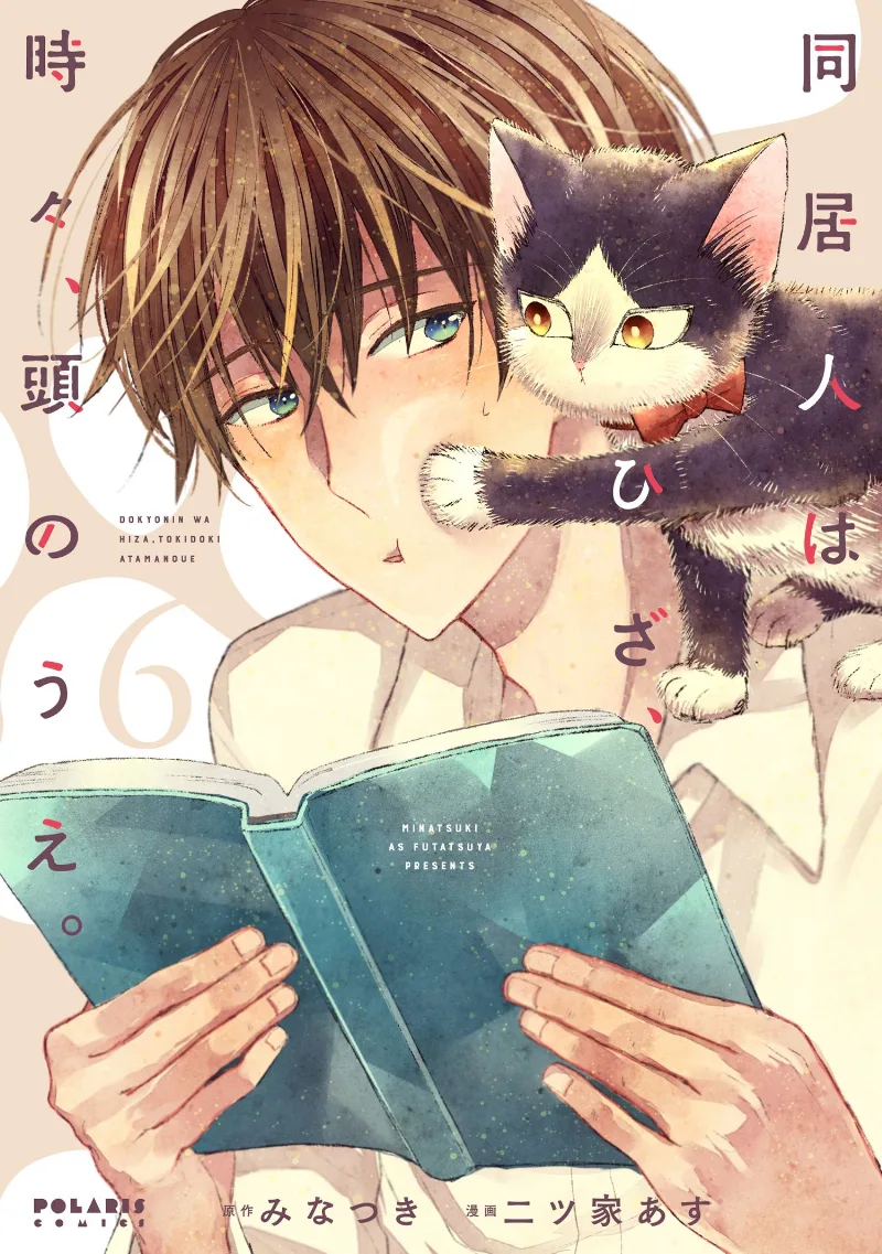 Volume 06