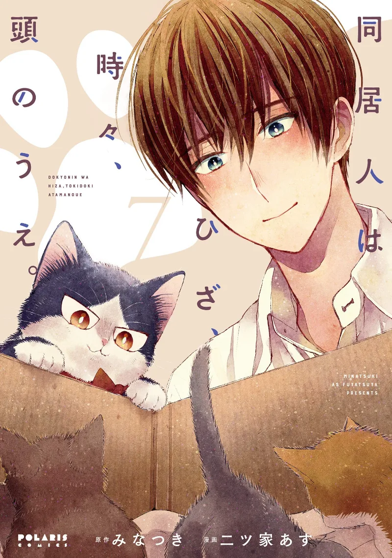 Volume 07