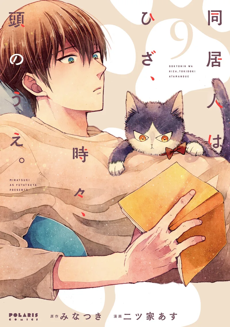 Volume 09